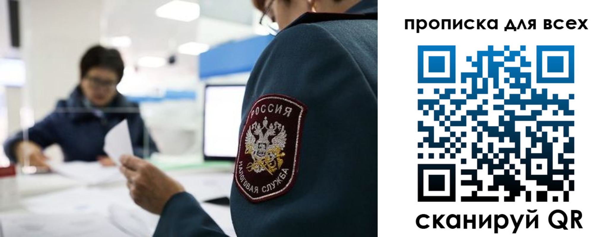 регистрация в Тейково