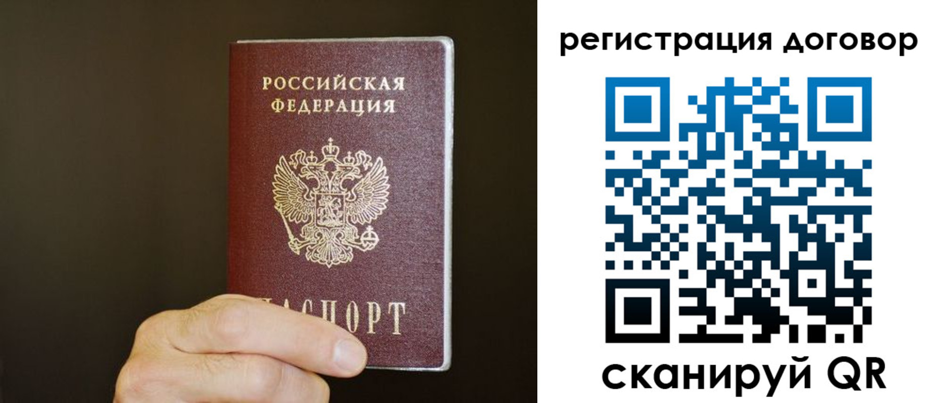 прописка для школы в Тейково