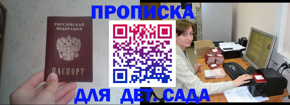 прописка иностранных граждан в Тейково