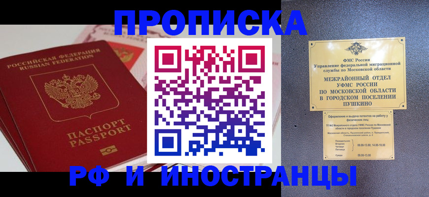 форма 3 в Тейково