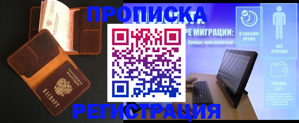 форма 3 в Тейково