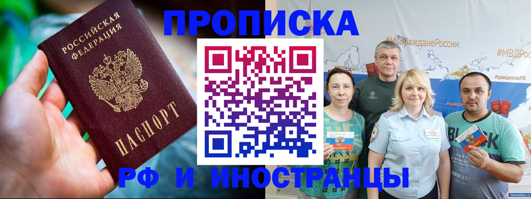 регистрация для школы в Тейково
