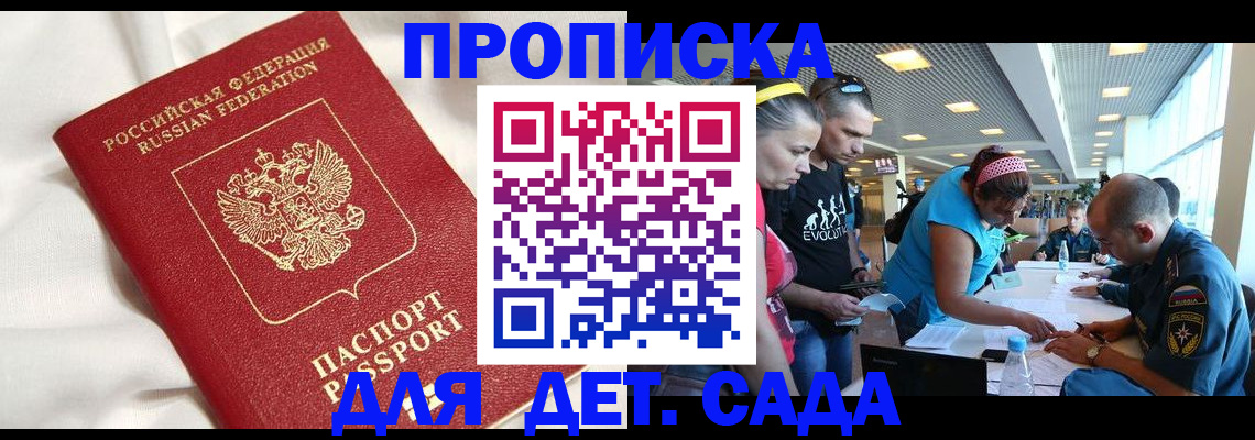 временная регистрация адрес в Тейково